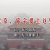 Tiktok最新版下载