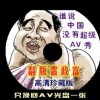 管家婆的价格折扣跟踪